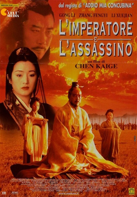 Cover for Zhang Fengyigong Lili Xuejian · Imperatore E L'Assassino (L') (DVD) (2022)