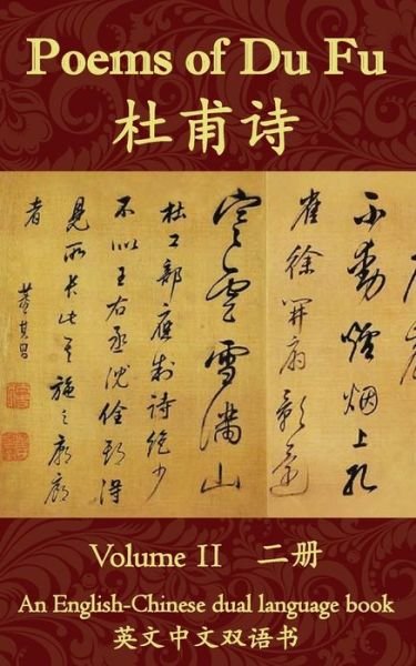 Poems of Du Fu - Du Fu - Books - Createspace Independent Publishing Platf - 9781537485331 - March 24, 2017
