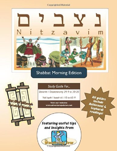 Cover for Elliott Michaelson Majs · Bar / Bat Mitzvah Survival Guides: Nitzavim (Shabbat Am) (Paperback Book) (2014)