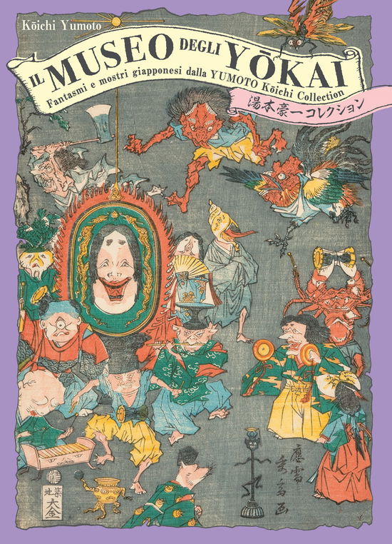 Cover for Koichi Yumoto · Il Museo Degli Yokai. Fantasmi E Mostri Giapponesi Dalla Yumoto Koichi Collection. Ediz. Illustrata (Book)