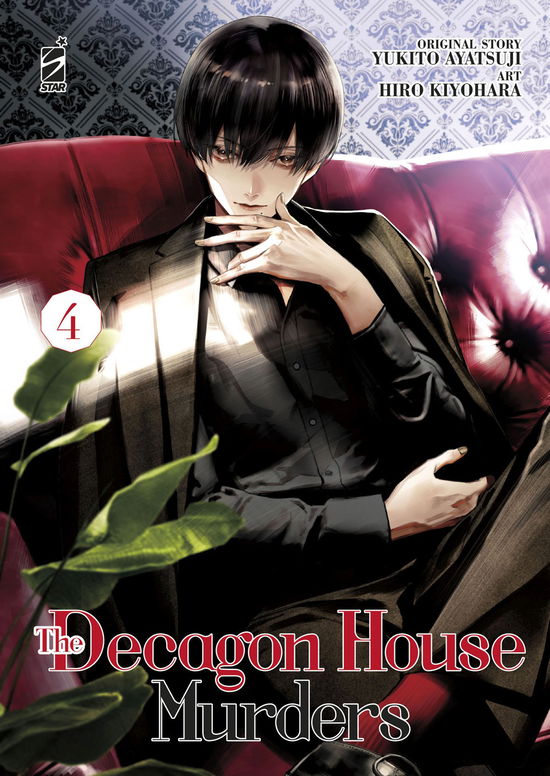 Cover for Yukito Ayatsuji · The Decagon House Murders #04 (Book)