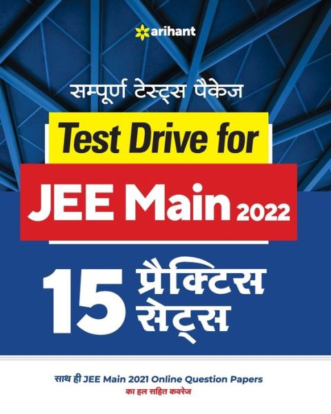 JEE Main Practice Sets (H) - Arihant Experts - Boeken - Repro Books Limited - 9789325796331 - 7 december 2021