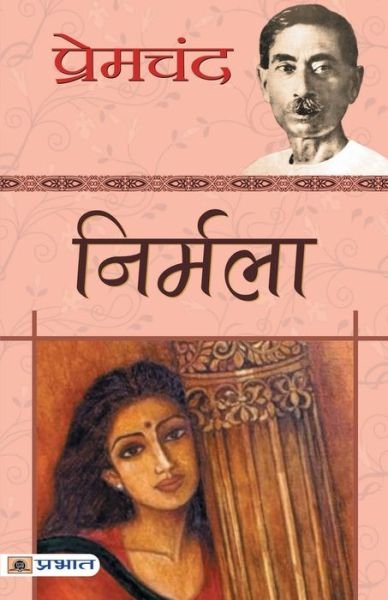 Cover for Premchand · Nirmala (Book) (2021)