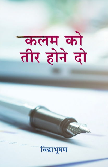 Cover for Vidya Bhooshan · Kalam Ko Teer Hone Do (Paperback Book) (2023)