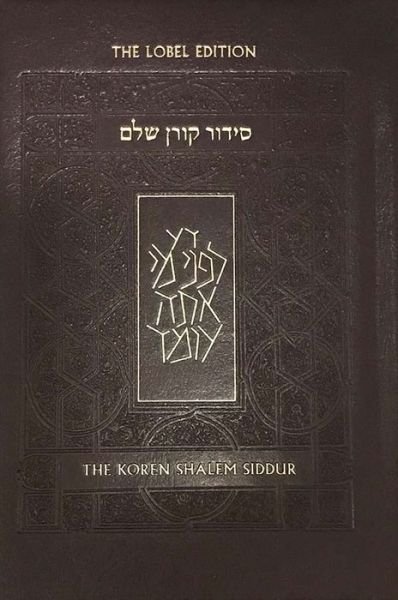 Koren Shalem Siddur with Tabs, Compact, Brown Leather - Koren Publishers - Books - Koren Publishers - 9789653019331 - January 15, 2019