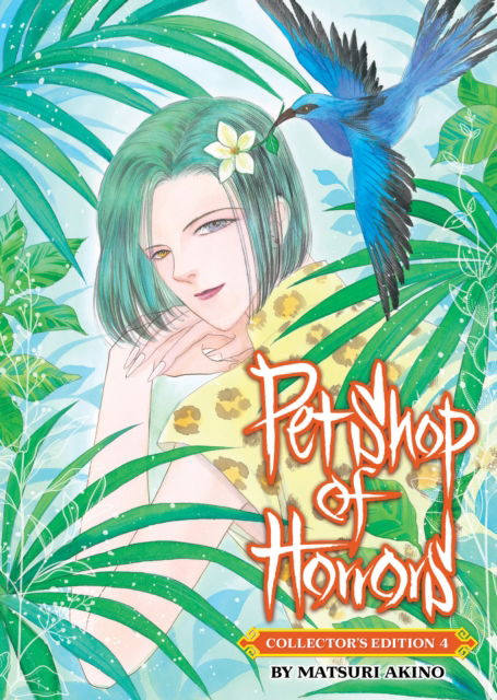 Cover for Matsuri Akino · Pet Shop of Horrors: Collector's Edition Vol. 4 - Pet Shop of Horrors: Collector's Edition (Paperback Book) (2025)