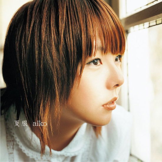 Cover for Aiko · Natsufuku (LP) [Japan Import edition] (2023)