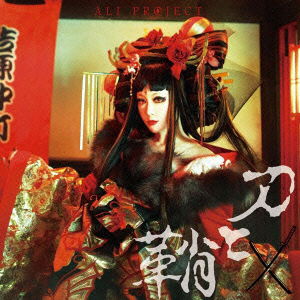 Cover for Ali Project · Katana to Saya (CD) [Japan Import edition] (2010)