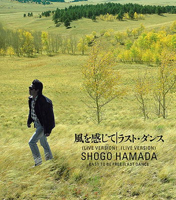 Cover for Shogo Hamada · Feel The Wind (SCD) [Japan Import edition] (2021)