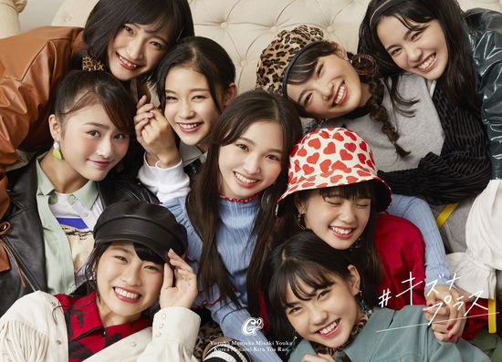 Cover for Girls2 · Daiji Na Mono (CD) [Japan Import edition] (2020)