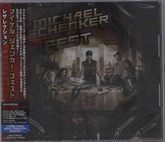 Ressurrection - Michael Schenker Fest - Musikk - SONY - 4562387205332 - 28. februar 2018