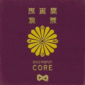 Uchuu Traveler Core Ban - Kra - Musik - PS COMPANY, INC. - 4571309120332 - 14. september 2016