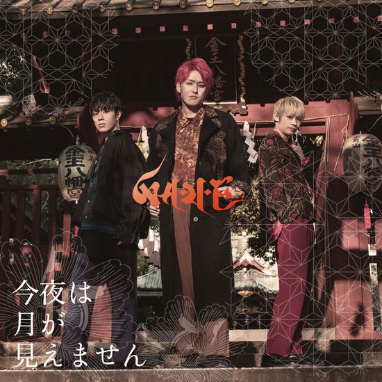 Cover for Wave · Konya Ha Tsuki Ga Miemasen / Ties Of Love (CD) [Japan Import edition] (2020)