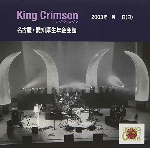 Cover for King Crimson · 2003-04-20 Aichi Kosei Nenkin Hall. (CD) [Japan Import edition] (2019)