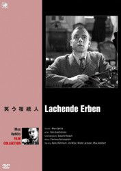 Cover for Heinz Ruhmann · Lachende Erben (MDVD) [Japan Import edition] (2012)