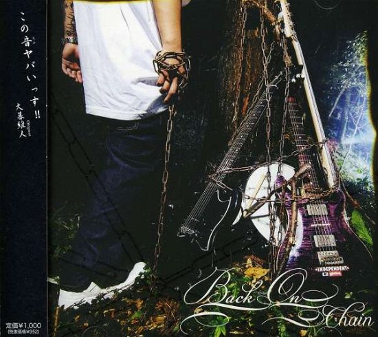Cover for Back-on · Chain (CD) [Japan Import edition] (2006)