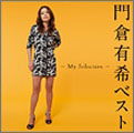 Cover for Kadokura Yuki · Kadokura Yuki Best-my Selection- (CD) [Japan Import edition] (2010)