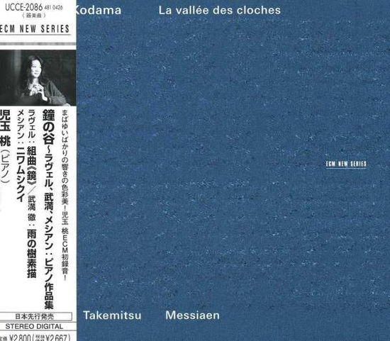 Cover for Momo Kodama · La Vallee Des Cloches (CD) (2013)