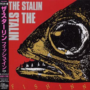 Cover for The Stalin · Fish Inn (CD) [Japan Import edition] (2003)