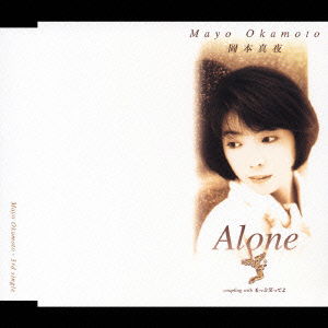 Cover for Okamoto Mayo · Alone (CD) [Japan Import edition] (2005)