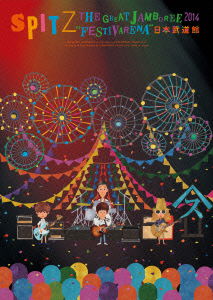 Cover for Spitz · Great Jamboree 2014 &quot;Festivareimited / Deluxe Edition&gt; (DVD) (2001)