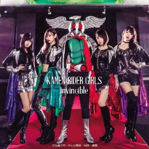 Cover for Kamen Rider Girls · Invincible (CD) [Japan Import edition] (2017)