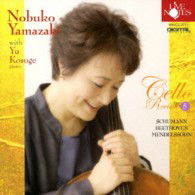 Cover for Yamazaki Nobuko with Kosug · Nobuko Yamazaki Cello Recital . 5 with Yu Kosuge (CD) [Japan Import edition] (2012)