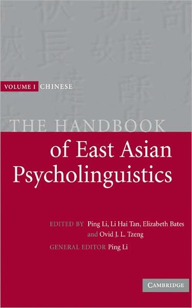 Cover for Ping Li · The Handbook of East Asian Psycholinguistics: Volume 1, Chinese (Hardcover Book) (2006)