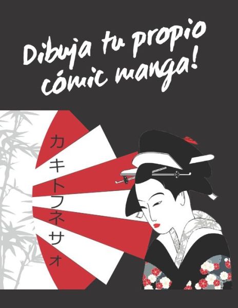 Cover for Inspired Notebooks · Dibuja Tu Propio Comic Manga! (Paperback Book) (2019)