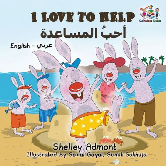 I Love To Help - English Arabic Bilingual Collection - Shelley Admont - Książki - Kidkiddos Books Ltd. - 9781525904332 - 12 lipca 2017