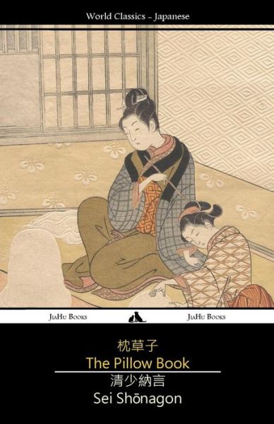 Cover for Sei Shonagon · The Pillow Book (Paperback Book) (2017)