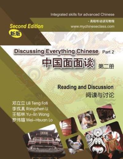 Cover for Rongzhen Li · Discussing Everything Chinese Part 2, Reading and Discussion (Paperback Book) (2019)