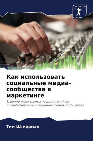 Cover for ??? ???????? · ??? ???????????? ?????????? ?????-?????? (Pocketbok) (2021)