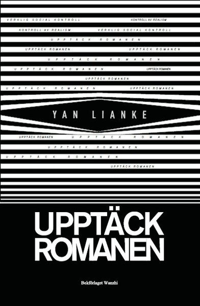 Cover for Lianke Yan · Upptäck romanen (Gebundesens Buch) (2019)