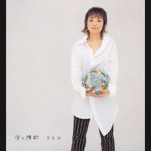 Cover for Kumiko · Untitled &lt;limited&gt; (CD) [Japan Import edition] (2002)