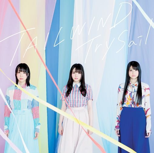 Cover for Trysail · Tailwind (CD) [Japan Import edition] (2017)