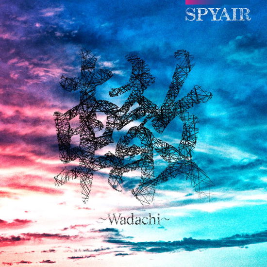 Wadachi - Spyair - Musik - CBS - 4547366488333 - 8. Januar 2021