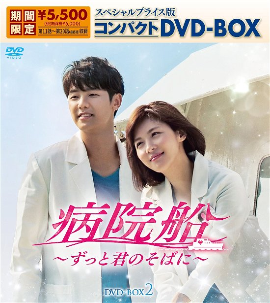 Cover for Ha Ji-won · Untitled &lt;limited&gt; (MDVD) [Japan Import edition] (2022)