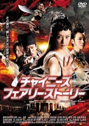 Cover for Deng Chao · Mural (MDVD) [Japan Import edition] (2012)