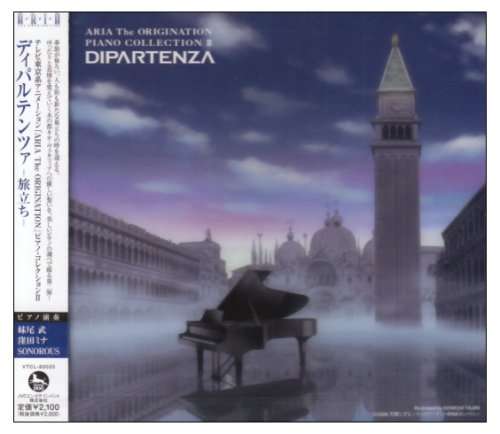 Cover for Senoo Takeshi / Kubota Mina · Aria the Origination Piano Collection 2 Dipartenza (CD) [Japan Import edition] (2008)