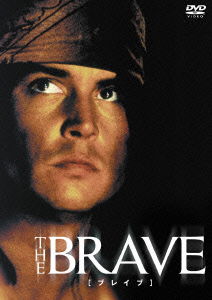 The Brave - Johnny Depp - Music - GAGA CORPORATION - 4589921401333 - September 2, 2015