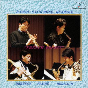 Cover for Harmo Saxophone Quartet · French Esprit (CD) [Japan Import edition] (1996)