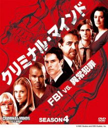 Cover for Joe Mantegna · Criminal Minds Season 4 Compact Box (MDVD) [Japan Import edition] (2012)