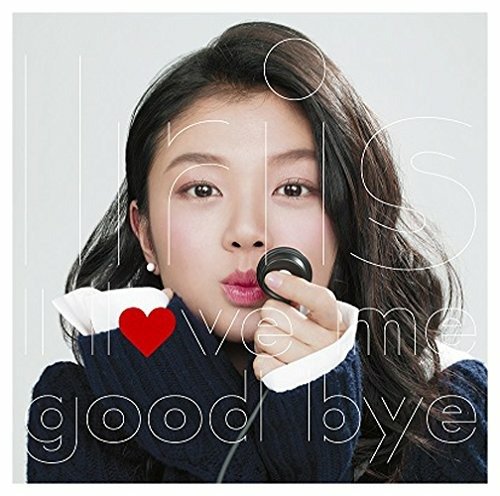Cover for Iris · I Love Me/Good Bye (CD) (2016)