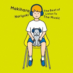 Cover for Noriyuki Makihara · Best Of Listen To The Music (LP) [Remastered edition] (2019)
