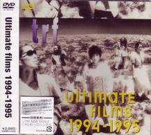 Cover for Trf · Ultimate Films 1994-1995 (MDVD) [Japan Import edition] (2006)