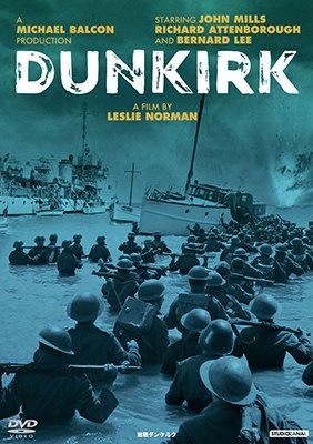 Cover for John Mills · Dunkirk (MDVD) [Japan Import edition] (2018)