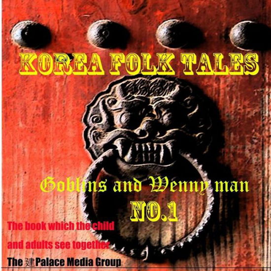 Cover for The Goblins and Wenny Man · Korea Fork Tales: Goblins and Wenny Man (Paperback Book) (2014)