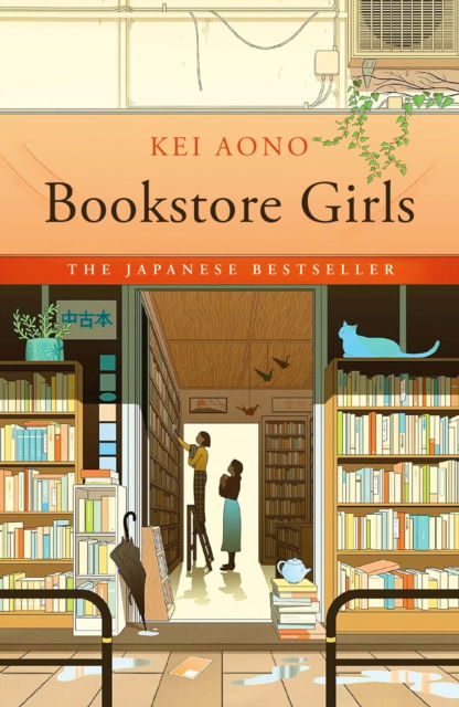Cover for Kei Aono · Bookstore Girls (Paperback Book) (2025)
