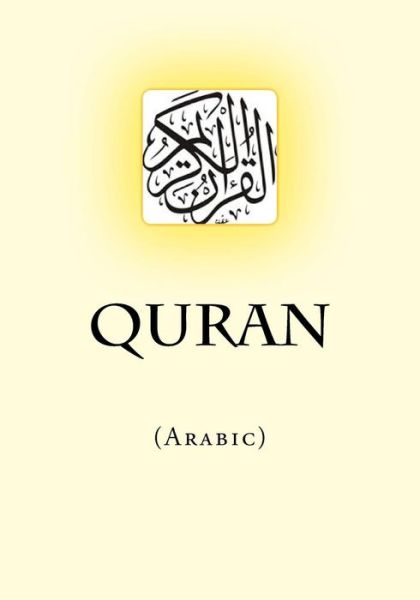 Cover for Allah · Quran (Paperback Book) (2016)